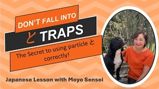 Episode 46: 🎌 Master Particle と : Two Key Functions! 🎌 Avoid Common Mistakes!          #moyosensei