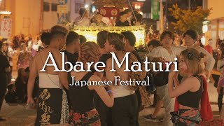 あばれ祭り キリコの練り歩き 2024 Abare Festival