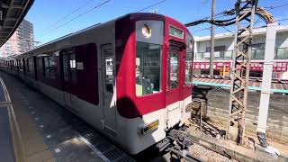 近鉄1620系VG25＋9020系FW51大和朝倉行き区間準急高安駅発車