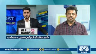 പ്ലസ് ടു ഉത്തരക്കടലാസ് കാണാതായ സംഭവം; വിദ്യാര്‍ഥികള്‍ക്ക് ആനുപാതിക മാര്‍ക്ക് നല്‍കാന്‍ ആലോചന