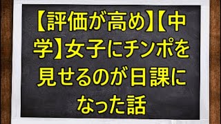 【朗読】会社に向かう途中、細い路地から突然女性の叫び声が聞こえた「やめてください！」急いでかけつけるとチンピラ2人に美女が絡まれていたのでビビりながらも助けた。後日彼女が   　感動する話　い /信頼