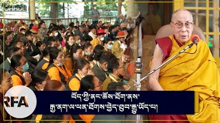 བོད་ཀྱི་ནང་ཆོས་ཐོག་ནས་རྒྱ་ནག་ལ་ཕན་ཐོགས། ‘Tibet’s Buddhism could serve China in the future’