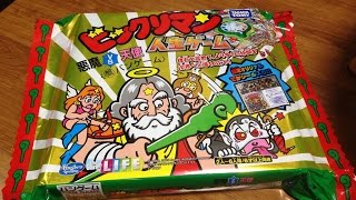 第１６７回Ｃ級芸人とビックリマン　ビックリマン人生ゲーム　コレクション紹介編４４