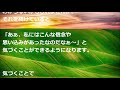 【現実創造講座】変わるために・・・。