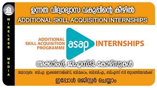 ASAP kerala | Additional Skill Acquisition Programme | Internship | Wireless media