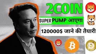 2025 का जलवा +30,000,00% 🤯Dogs coin, Babydoge coin,Floki inu coin, Solana ETF