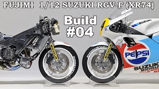 #04  Building  1/12 SUZUKI RGV-Γ (XR74) Kevin Schwantz 完成