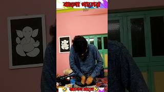lateral meaning of song 😵 khujechi toke rat berate #tendering #shorts #viral #song