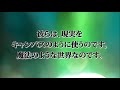 バシャールが語る「なんでも全部自由自在！ スピリットの世界 — 死後の生活は案外忙しい」朗読　 音で聞くチャネリングメッセージ