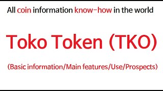 Toko Token TKO coin information (Save money by signing up for Binance Bybit okx referral membership)