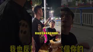 我兄弟让我直接豹子变孙子啊！酒桌游戏 摇骰子最高境界