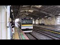 鶴見線205系1100番台t18編成　鶴見駅入線