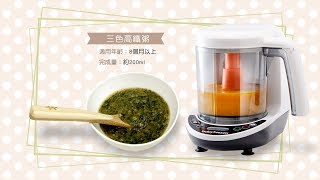 【babybrezza 副食品料理機】三色高纖粥