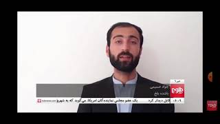 صحبت های جواد صمیمی در پیوند به اجازه ندادن امارت اسلامی برای سفر به شهروندان دارای پاسپورت و ویزا.