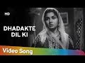 Dhadakte Dil Ki Tamanna | Shama (1961) | Nimmi | Vijay Dutt | Suraiya | Kaifi Azmi | Ghulam Mohammed