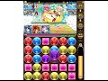 【パズドラ】 ストーリーダンジョン パズドラアイランド編