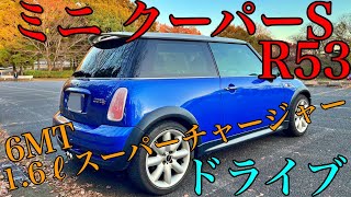 R53ミニクーパーSで国道41号線をドライブ