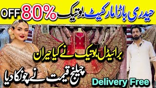 Bridal Dresses In Hyderi Bara Market Karachi | Flat80%Off | Your Aani