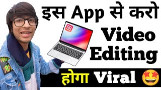 इस App से करो Video Editing तब होगा Viral 🤩| By #Arvind_Arora #editing #edit #app