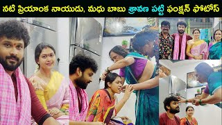 Actress Priyanka naidu and Madhu babu Sravana patti function photos | Star Mantra