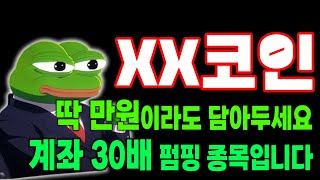 +5,000% 도달할 수 있습니다. \