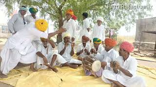गांवों का देशी धमाका तेजाजी महाराज अलगोजा गीत