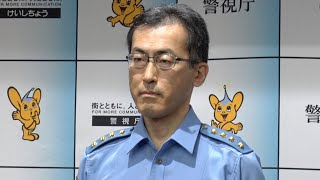 「安全安心な社会実現する」　小島警視総監が就任会見　警視庁