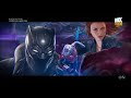 Black Panther - Box Hits Intro