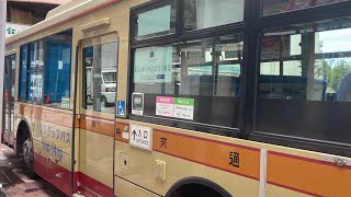 神奈中バス前面展望 車窓 本厚木駅南口→平塚駅北口/ 平157 本厚木駅南口1125発