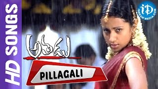 Pillagali Video Song -  Athadu Movie || Mahesh Babu || Trisha || Trivikram Srinivas || Mani Sharma