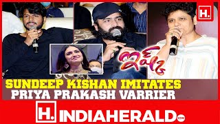 Sundeep Kishan Imitates Priya Prakash Varrier  Ishq Pre Release Event|| IndiaHeraldTV