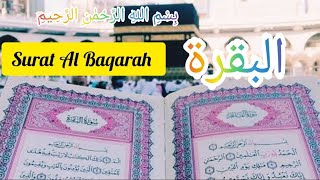 Surat Al-Baqarah Merdu Dan Menentramkan Hati
