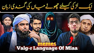 🔥 Engineer Student's Here | Engineer Muhammad Ali Mirza | Memes