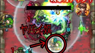 #2 「モンスト」クーフーリン獣神化=破壊神説！？最終盤面とんでもないことに.....