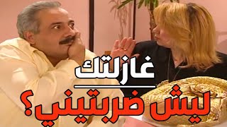 جميل منين بدو يلاقي وحدة يغازلها قدام مرتو علق مع وحدة جفصة بالمطعم نسفتو كف صورتو