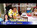 Government Welfare, What's Up Taiwan – News at 10:00, September 18, 2023 | TaiwanPlus News