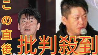 堀江氏「40歳でパーカー着てるおじさんっておかしい」に反論　女性コラムニストに「エイジハラスメント」指摘