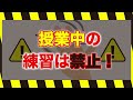 曲げながら降る超高難度パス