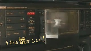 日本のオーディオ機器についてたこの機能覚えてる?ナカミチカセットデッキのリバース機構が注目　海外の反応