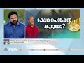 സര്‍ക്കാര്‍ സാമ്പത്തിക പ്രതിസന്ധിയില്‍ എങ്ങനെ ഇനി മുന്നോട്ട് പോകുമെന്നാണ് പറയുന്നത് ശബരിനാഥന്‍