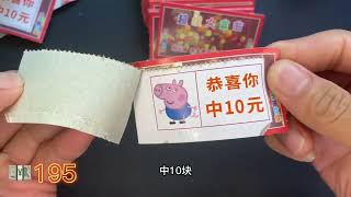 花400块买80张抽奖卡能中多少呢？亏还是赚？