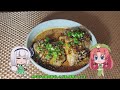 【ガチ四川】口水鸡【ゆっくり料理】【よだれ鶏】