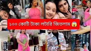 জাপানে🇯🇵 প্রথমবার লটারি কেটে ১০০ কোটি টাকা জিতে নিলাম😱😱#vlog #minivlog @RakibHossainvlogs