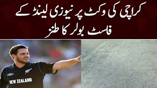 Mitchell McClenaghan reacts on Karachi test pitch | Pak vs NZ | Samaa News