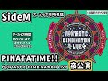 【同時視聴】sidem の pinatatime （アーカイブ夜）を見る！【初見実況】