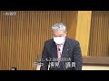 令和２年12月定例会　一般質問（12月８日）その１「田中博晃」