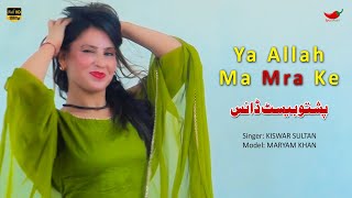 Mxtube.net :: Maryam khan magara song Mp4 3GP Video & Mp3 Download ...