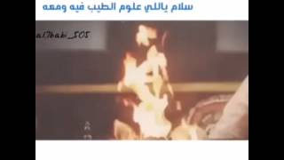 #x202b;سلام يالمحزم المليان درع الخوي✋‼️👍‼️🔝#x202c;lrm;