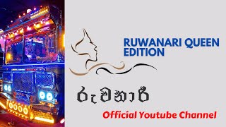 #ruwanariofficial #bus රුවනාරි😍|සල්ලි දීලා බස් හැදුවේ ඔයාලා කියන වෙලාවට ගලවන්න නෙවෙයි මහත්තයෝ...😏💔