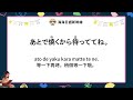 【超簡單！日本新年用語特輯】 30分鐘快速掌握 用日文輕鬆體驗日本新年 日文聽力不再難 n4日文 零基礎學日文 零基礎也能輕鬆開口說